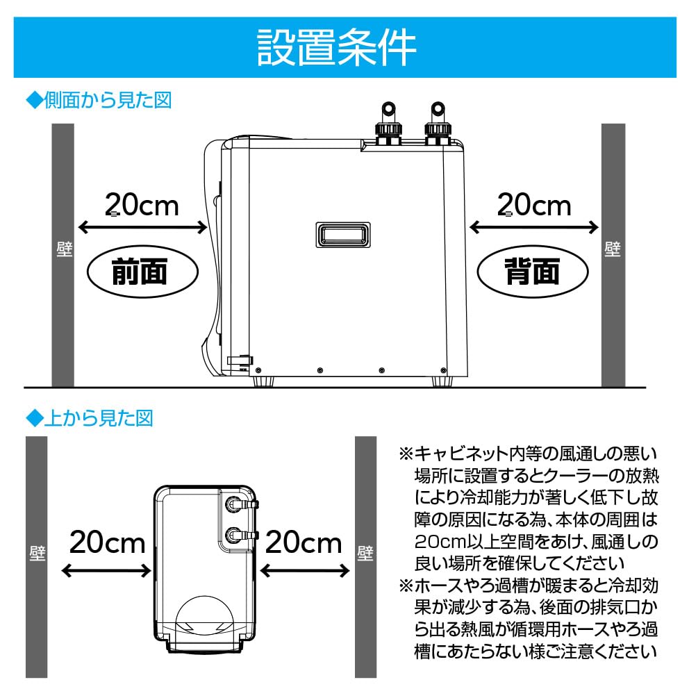 Amazon.co.jp: ゼンスイ ZR-mini アクアリウムクーラー／チラー｜家庭